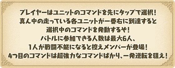 ゆるドラシル ゆるドラ 公式 ゲームシステム